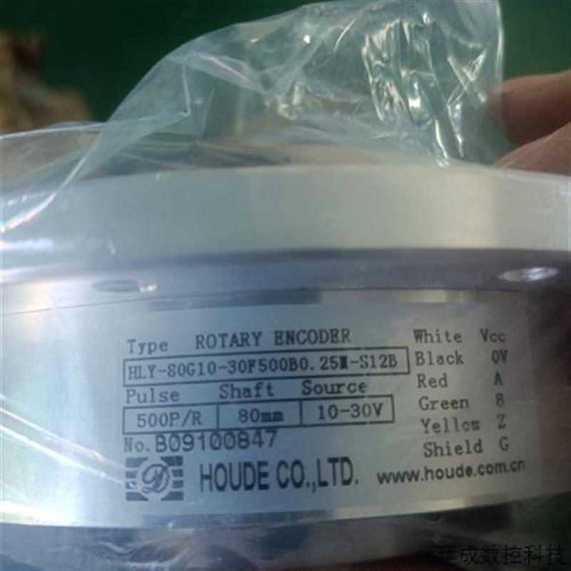 议价编码器 HLY-80G10-30F500B0.25M-S12B