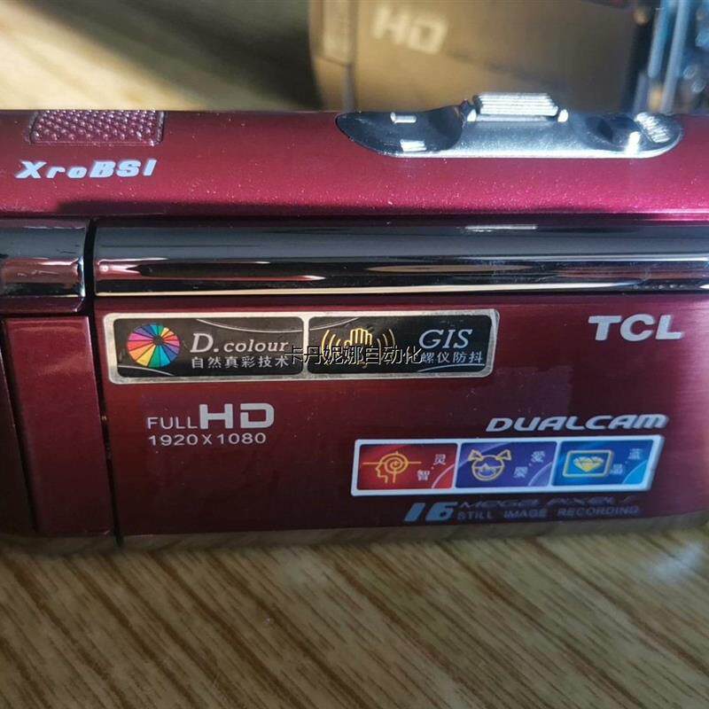 议价HD  TCL  数码摄像机,成色如图,没有电池充电器,不知高性价比高么？