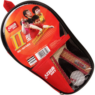 Ⅰ型Ⅱ型Ⅲ型学生双面反胶带拍套 红双喜乒乓球拍对拍横直两支套装