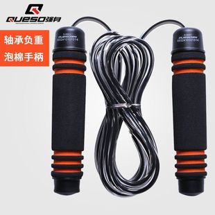 强身跳绳学生男女健身减肥轴承不绕绳负重海绵套泡棉手柄加重跳绳
