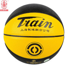 Train火车头标准7号6号5号PU牛皮篮球中小学生室内外耐磨训练蓝球