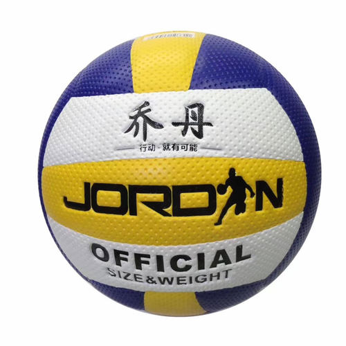 乔丹排球防滑贴皮5号硬式中考排球标准男女学生体育考试训练专用