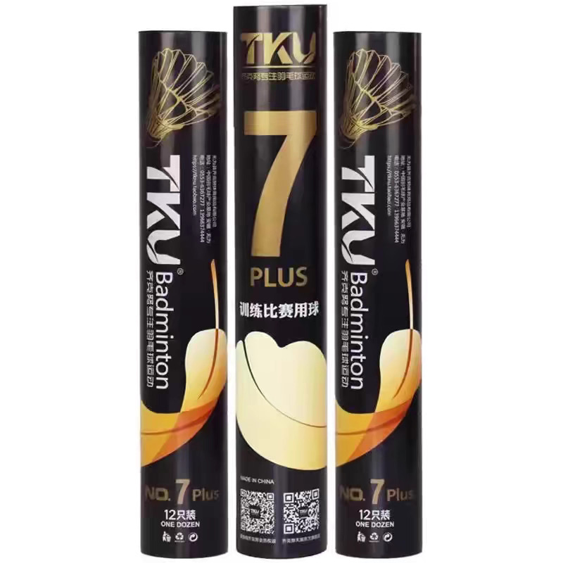 齐克努7PLUS羽毛球74速高原用球