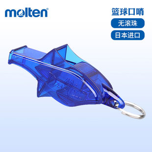 molten摩腾裁判口哨深蓝色海豚口哨WDFPSK户外哨足球篮球排球比赛