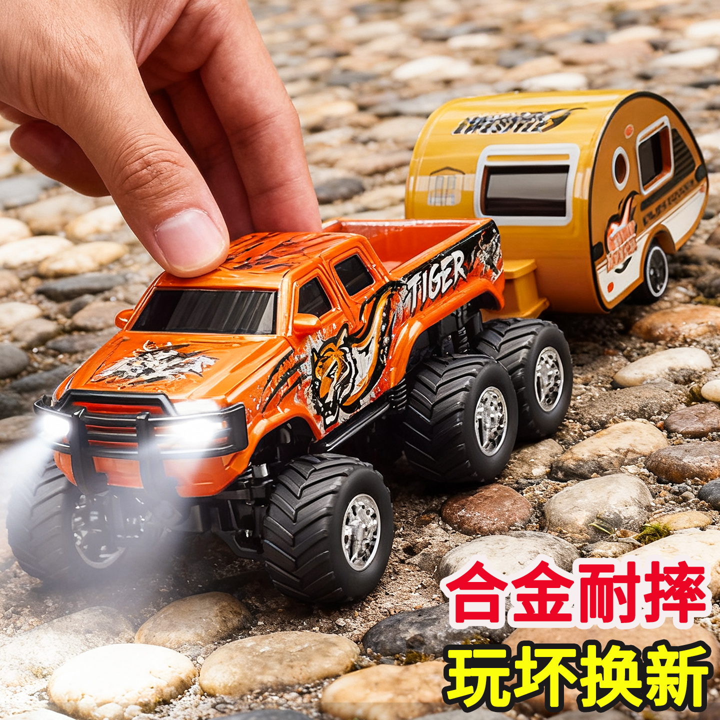 【六轮版】迷你合金越野皮卡小车