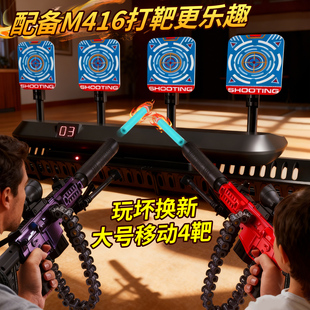 家庭移动打靶射击玩具亲子打枪游戏机父子对战玩具提高专注力神器