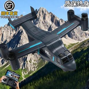 新款鱼鹰直升机遥控飞机无人机小型小学生儿童高级黑科技热销榜14