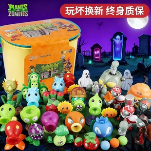 生日礼物正版植物大战僵尸玩具全套模型儿童植物大家族6男孩豌豆3
