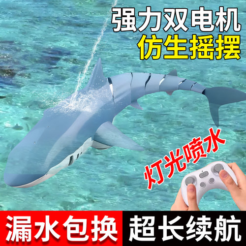 灯光喷水+离水自动感应+仿生摇摆+精美礼盒