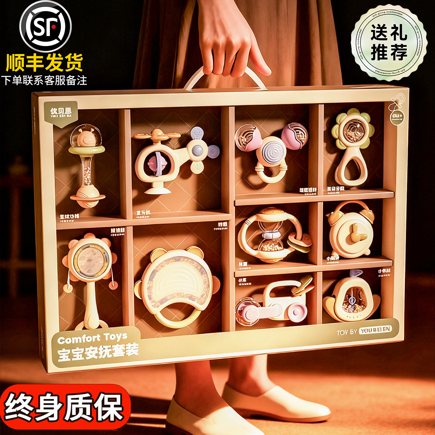 【高档礼盒见面礼】男女婴儿玩具