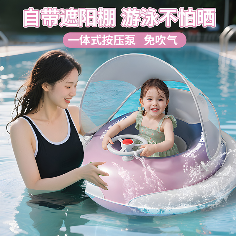 按壓充氣游泳圈可坐夏日玩水裝備