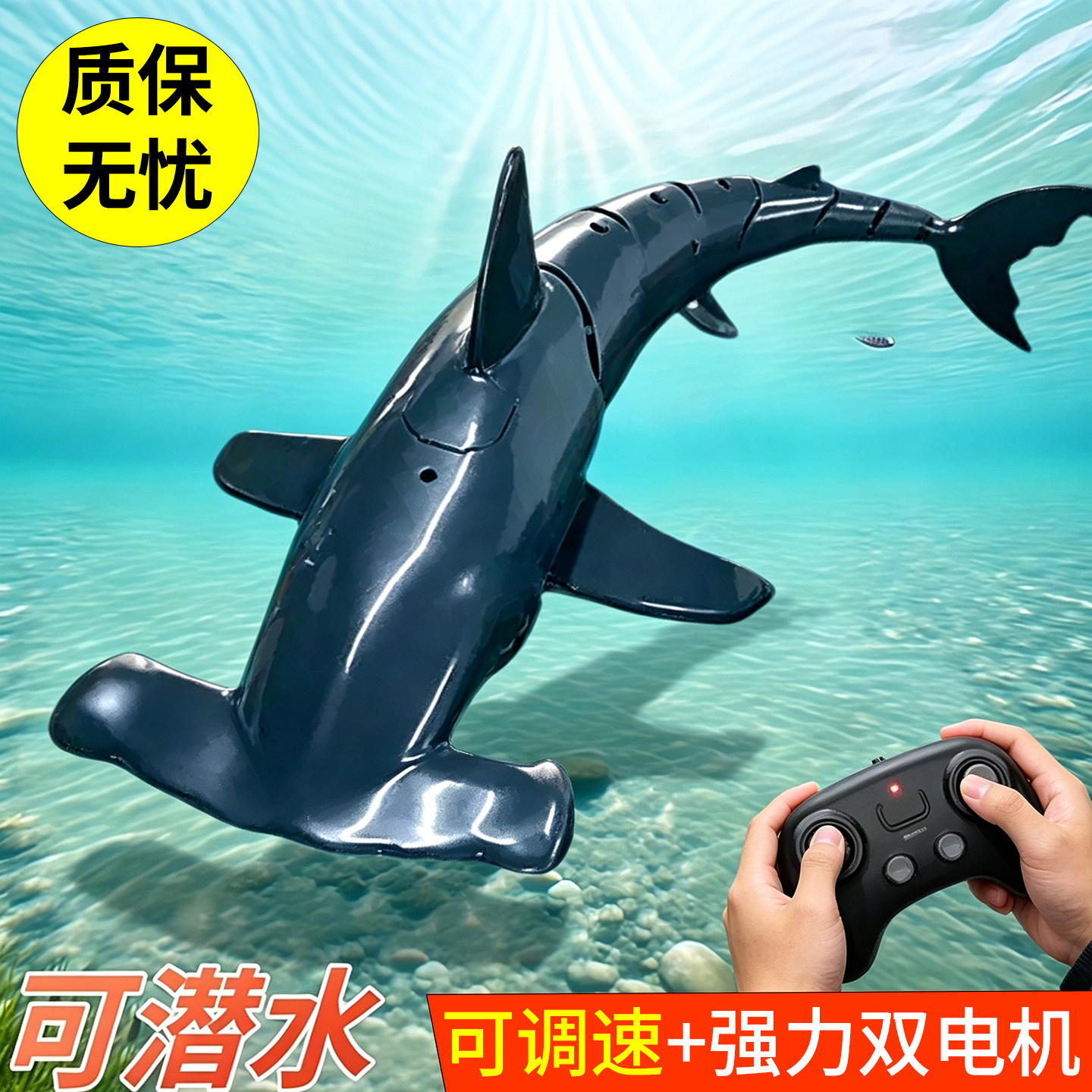高科技可潜水拍摄男童玩具6岁12图片