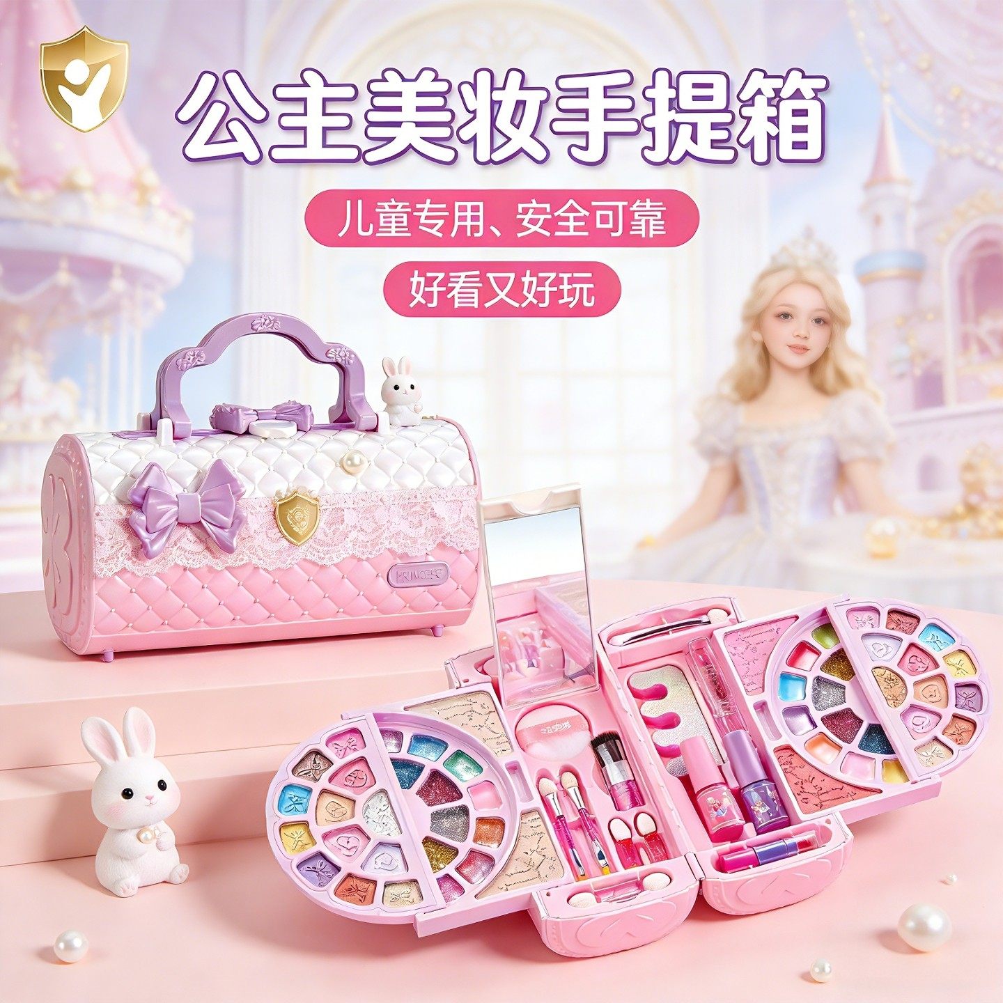 儿童化妆品无毒玩具套装女孩专用可水洗艾莎公主彩妆盒生日礼物10,玩具/童车/益智/积木/模型,儿童化妆玩具,淘宝优惠券,粉丝福利购,淘宝优惠卷