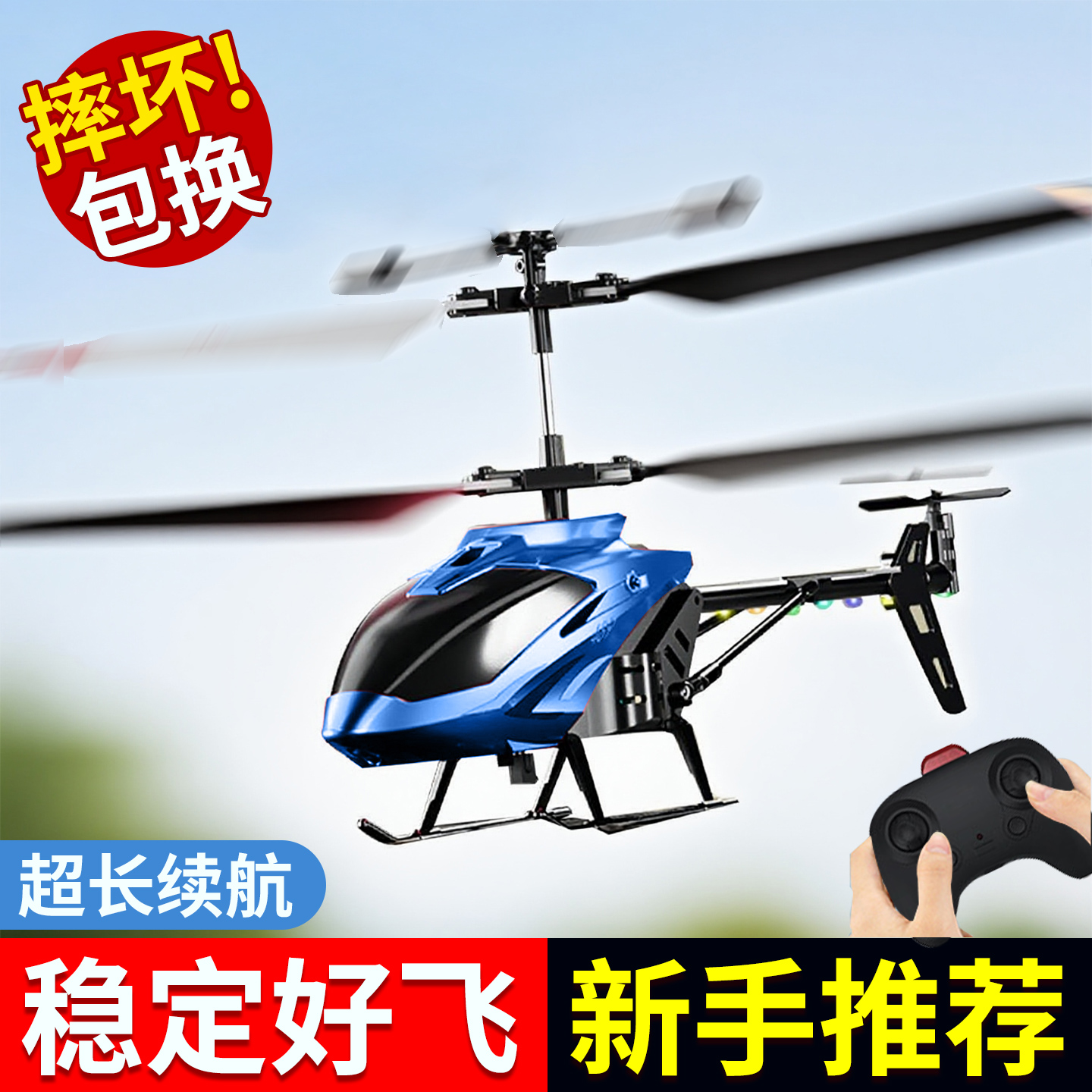 2025新款遥控飞机直升机儿童耐摔迷你无人机小学生小型男孩子玩具