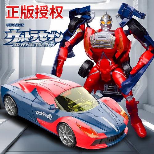 六一儿童节礼物送男童幼儿园小学