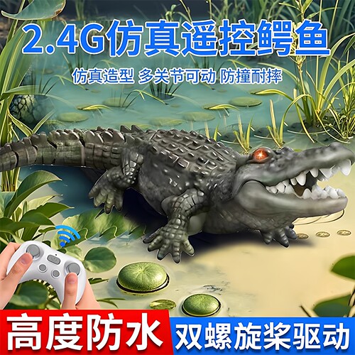 遥控鳄鱼玩具可摆动带礼盒可送礼