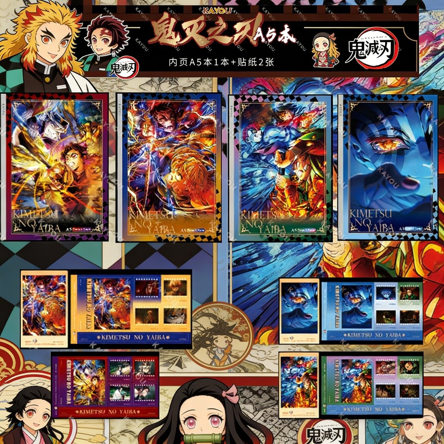 卡游鬼灭之刃A5无限城篇按动中性笔曙光版周边学生文具书籍漫画18,模玩/动漫/周边/娃圈三坑/桌游,动漫挂件/文具,淘宝优惠券,粉丝福利购,淘宝优惠卷