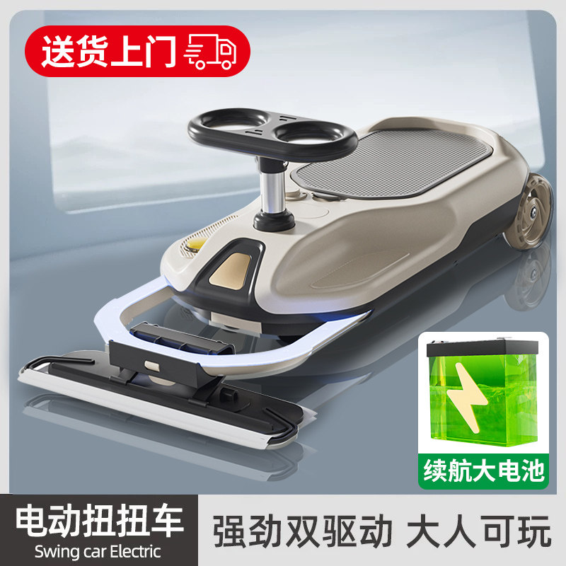 圣诞节礼物扭扭车加拖斗