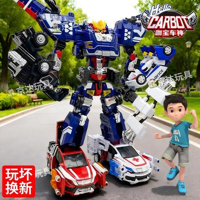 咖宝车神暴风重装机器人