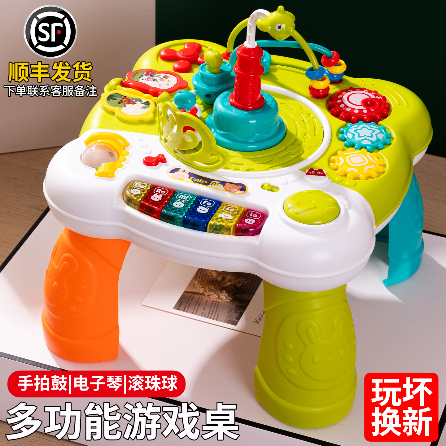 男女宝宝多功能早教游戏卓礼盒装