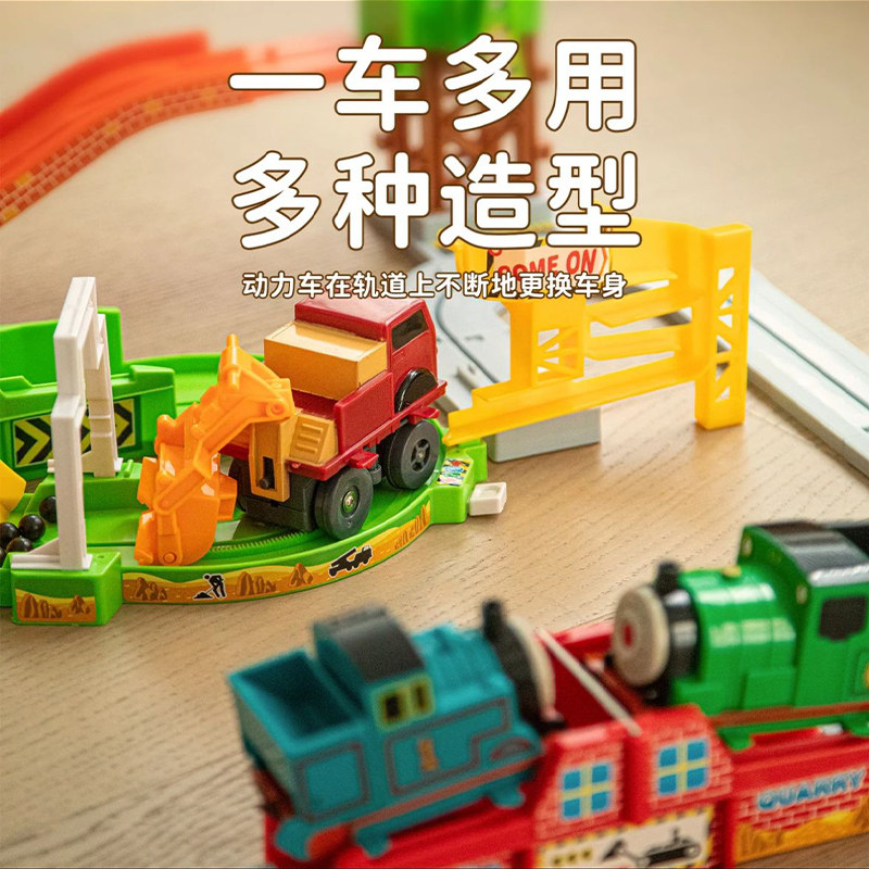 RAIL TRAIN RAIL CAR CHILDRENS TOY CAR ADVENTURE SLIDING TOY CAR BOY BIRTHDAY GIFT