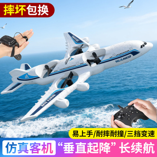 仿真客机遥控飞机模型可起飞儿童泡沫机玩具男孩无人机小学生小型