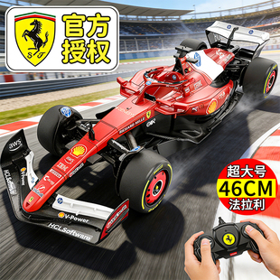 星辉山姆同款法拉利遥控车大号f1方程式遥控赛车模型奔驰男孩玩具