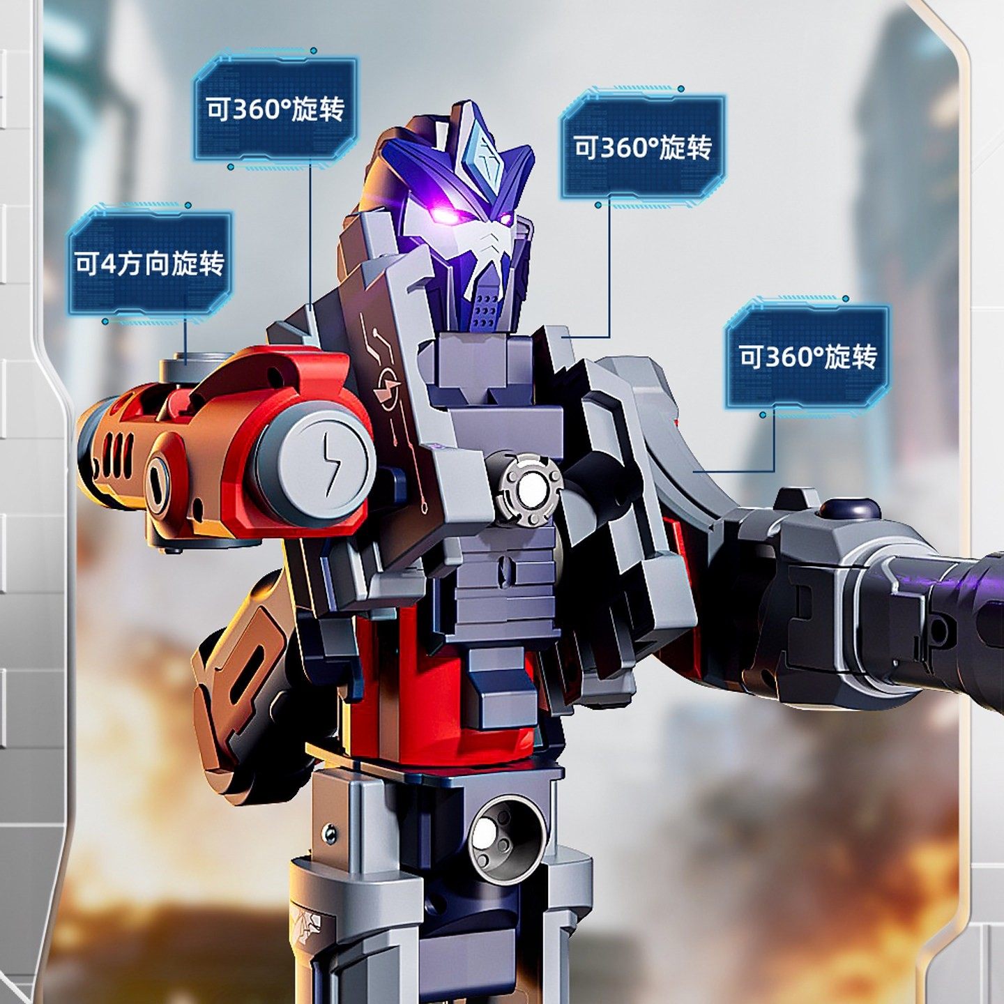 儿童变形机器人玩具枪机甲金刚DIY百变拼装磁力枪3岁男孩生日礼物,玩具/童车/益智/积木/模型,儿童机器人/变形玩具,淘宝优惠券,粉丝福利购,淘宝优惠卷