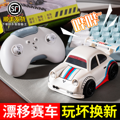 颂尼桌面迷你遥控小车智能感应跟随车漂移解男孩玩具车1比64:赛车