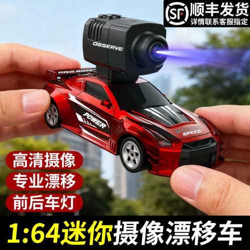 164无线遥控车可摄像RC专业漂移