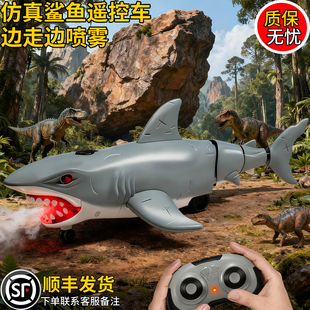 遥控鲨鱼车大白鲨可喷雾新款儿童玩具电动仿真沧龙车男孩生日礼物
