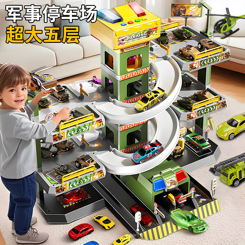 2025爆款轨道车停车场玩具车男孩小汽车消防3-4岁儿童6益智工程车