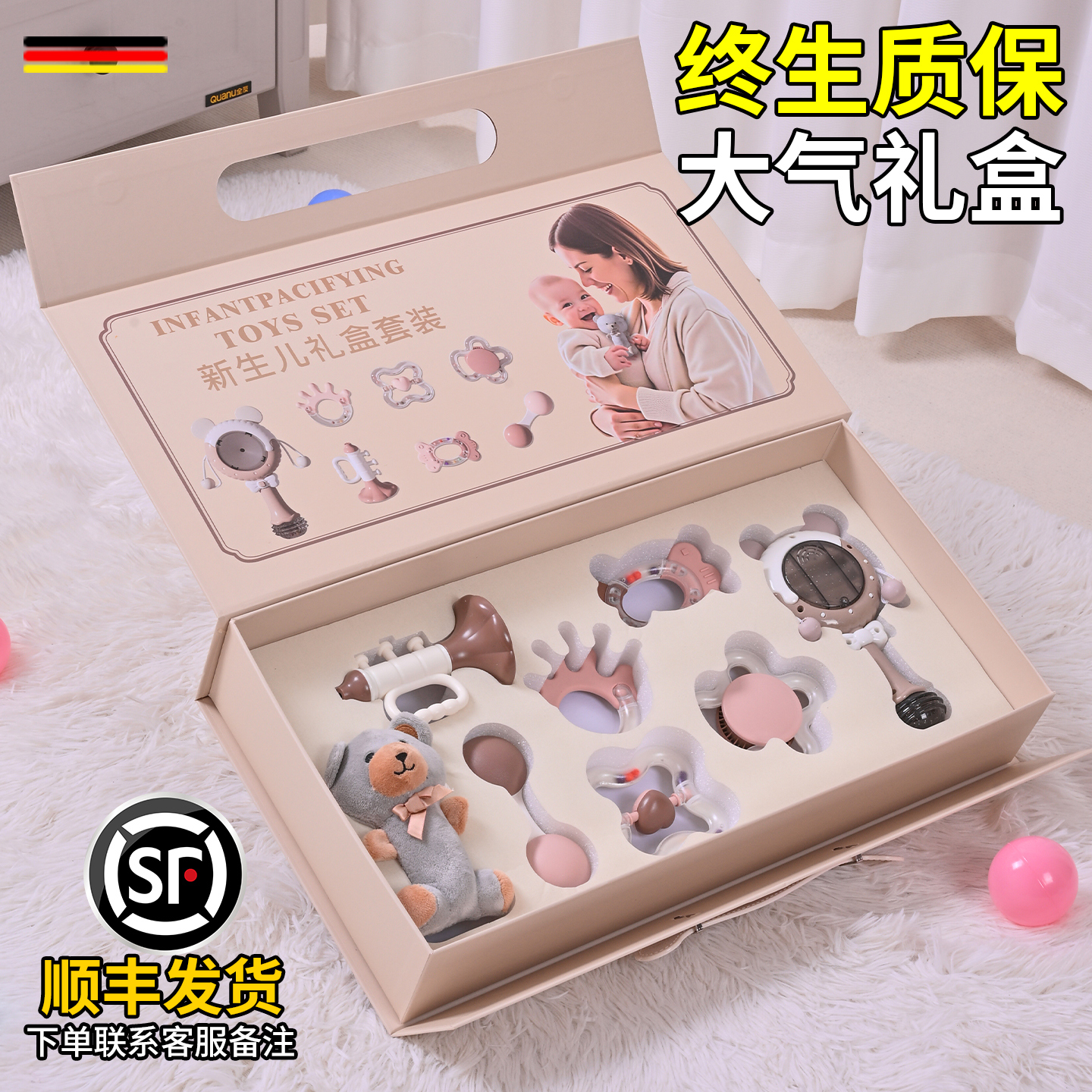 婴儿手抓早教益智玩具