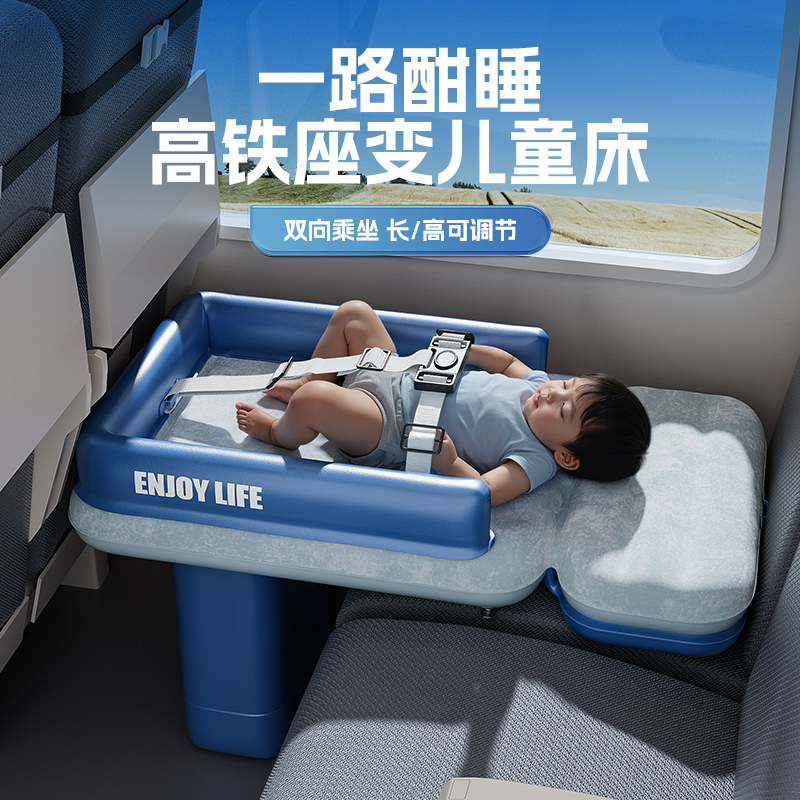 高鐵/車載U型充氣旅行床睡覺神器