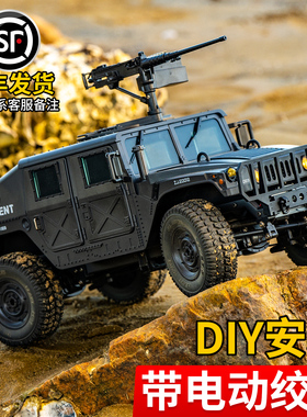 JJRC悍马C8835RC遥控汽车四驱越野车模电动绞盘攀爬儿童玩具仿真3