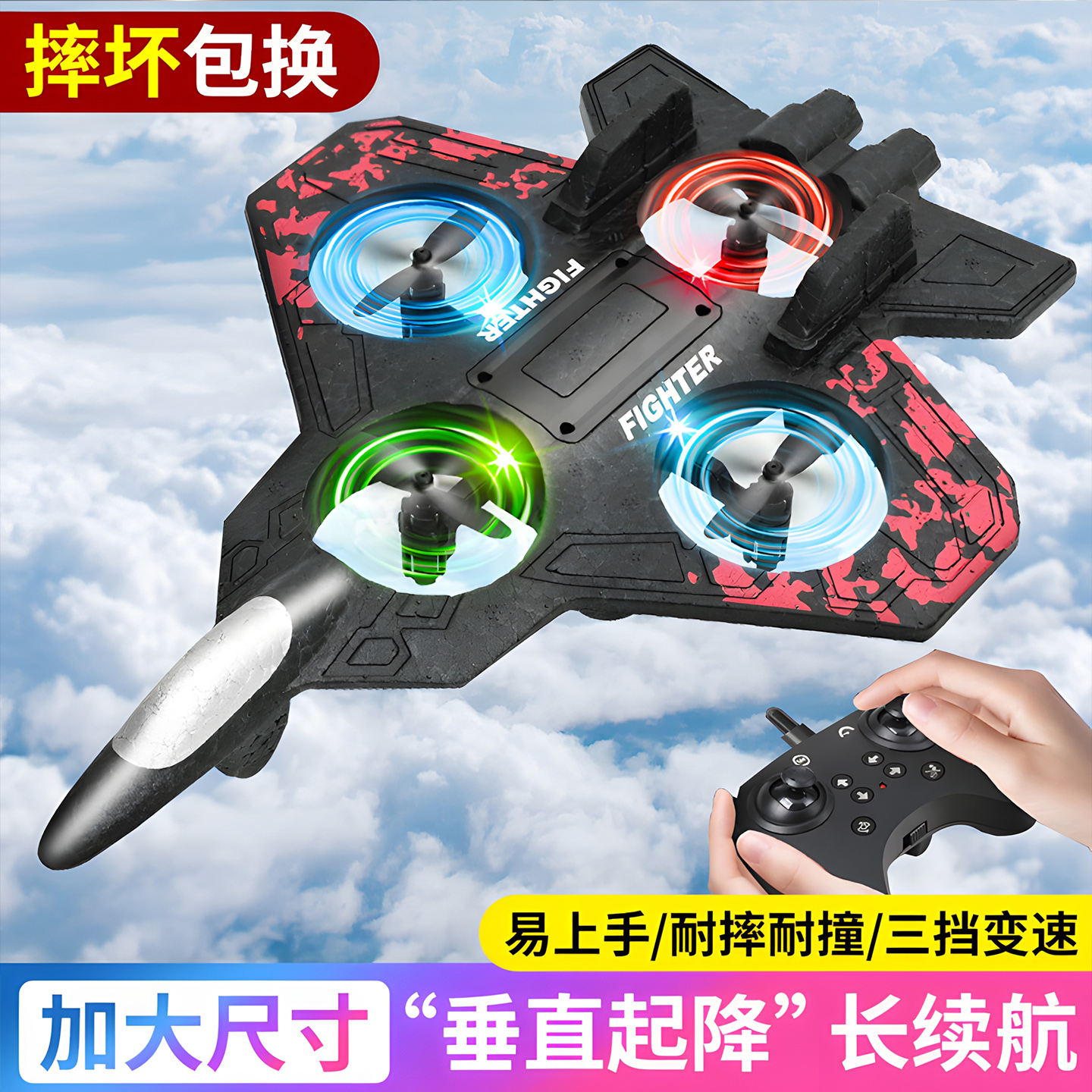 潮流精品，品质保证