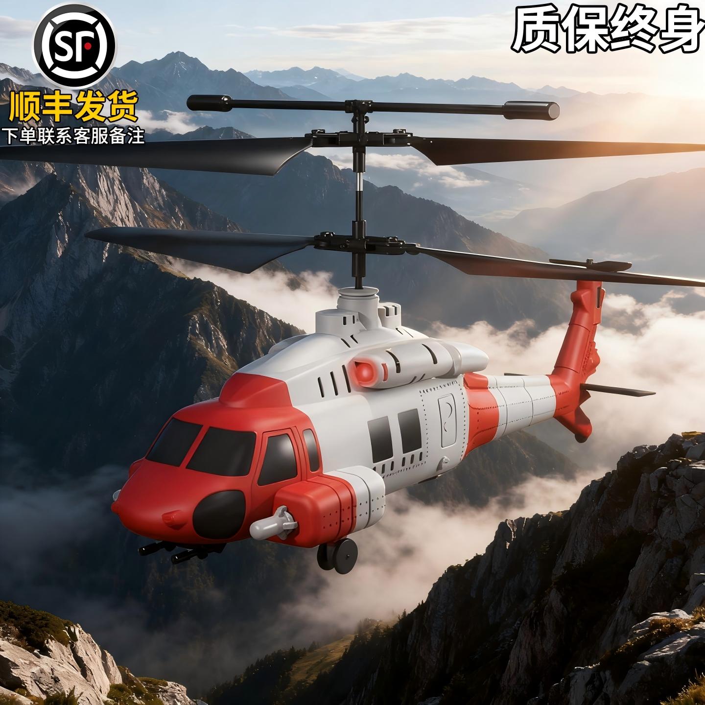 战斗机武装可投弹圣诞生日礼物