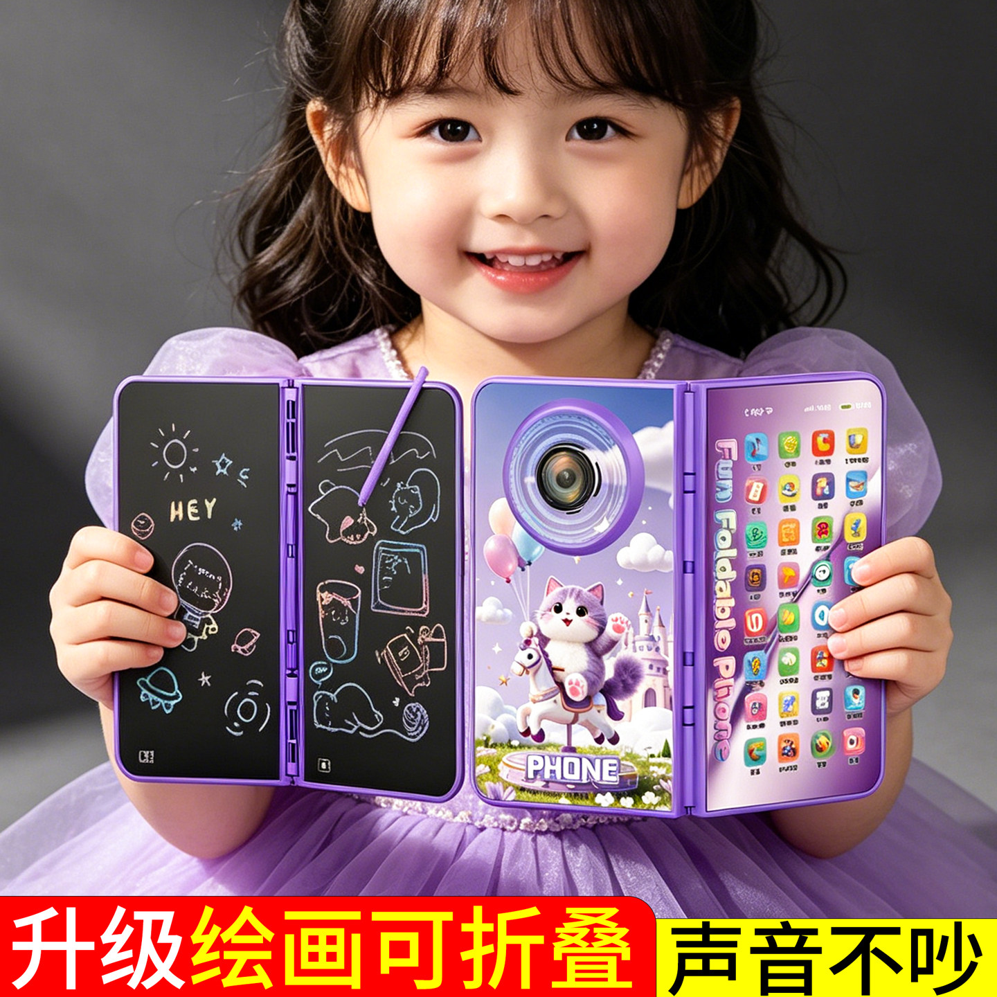 2026新款儿童折叠早教手机玩具女孩1到3-6岁触屏绘画宝宝音乐电话