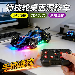 新款迷你遥控小车f1赛车模型爆改车模特技漂移儿童玩具男孩小汽车