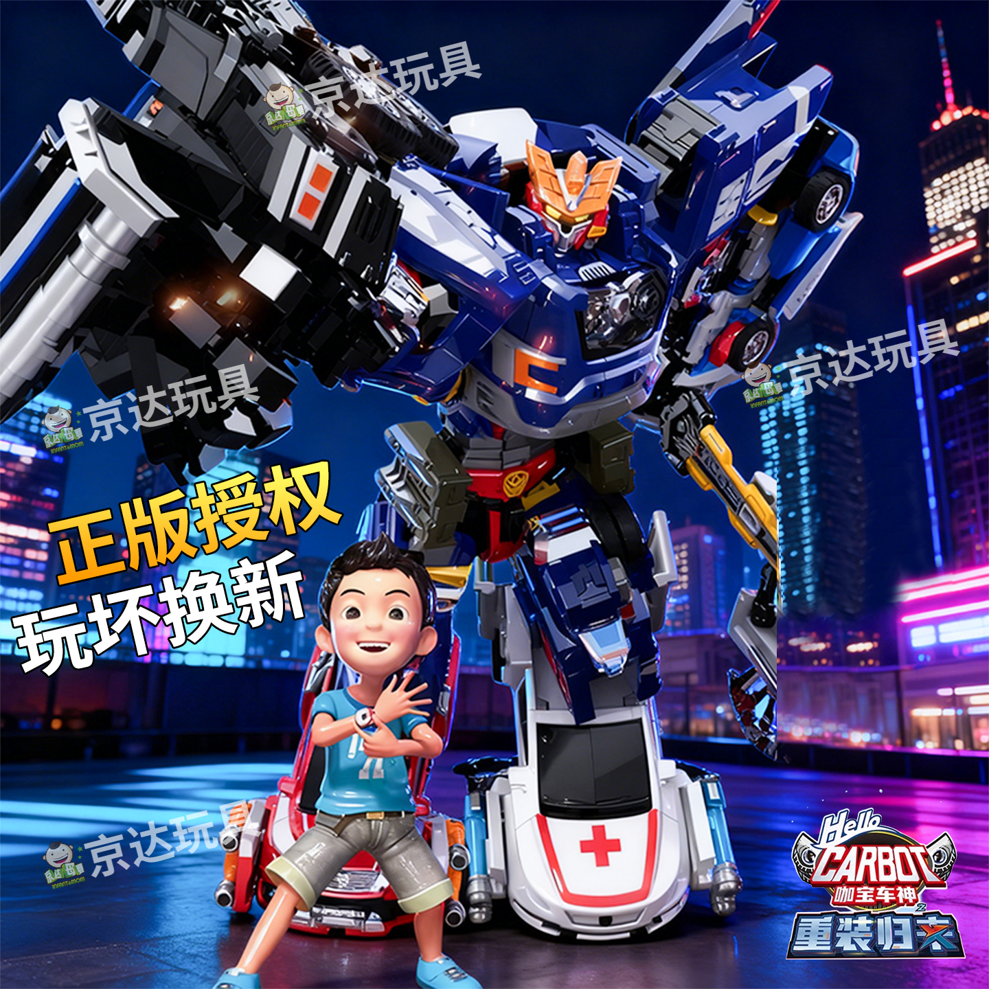 61儿童节礼物六一男孩新款