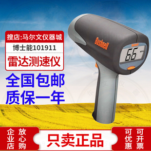 博士能Bushnell 101911雷达测速仪棒球球类汽车速度监测10-1911