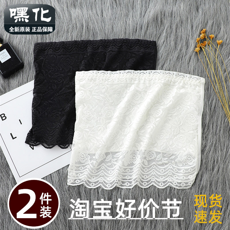 蕾丝美背围胸莫代尔防走光背心内搭打底黑色上衣性感抹胸白色内衣