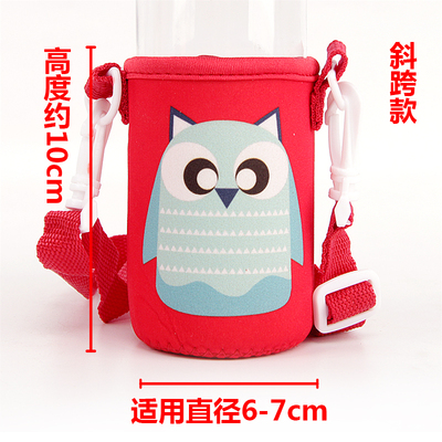 小尺寸儿童水杯套幼儿园保温卡通背带斜挎袋子杯子保护套