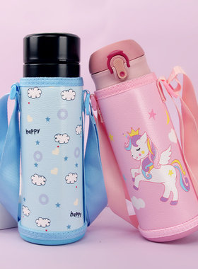 6.0-6.5高18CM儿童皮革杯套保温杯套通用 背带手提水杯套水壶套