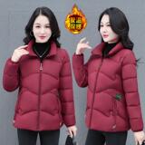 羽绒棉衣棉服女短款韩版修身显瘦冬季妈妈纯色外套棉袄2025新款，女装棉衣/棉服，燕颉服饰
