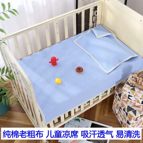 老粗布儿童婴儿宝宝幼儿园凉席