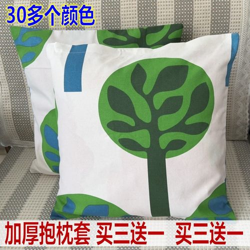 山东耐磨加厚纯棉抱枕套