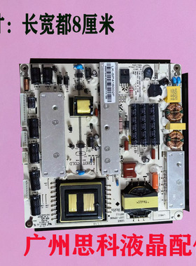 全新组装机LED电源板LK-SP416002A-E(W) LKP-SP006REV:1.1ROHS