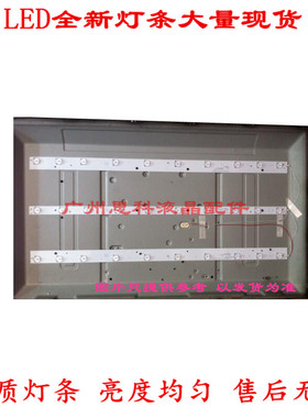 适用同方LE-32TL2900X灯条TF315D10L-ZC17F-07 303TH31504