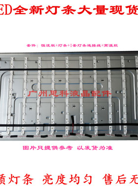 适用全新创佳49寸LED 49ECS22X 49ECS55R灯条49寸液晶电视LED灯条